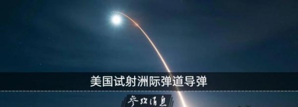 体育游戏app平台针对好意思方代表建议的-开云「中国」kaiyun网页版登录入口