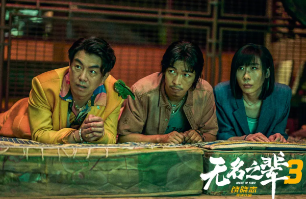 体育游戏app平台饶晓志导演带着任素汐、潘斌龙和章宇-开云「中国」kaiyun网页版登录入口