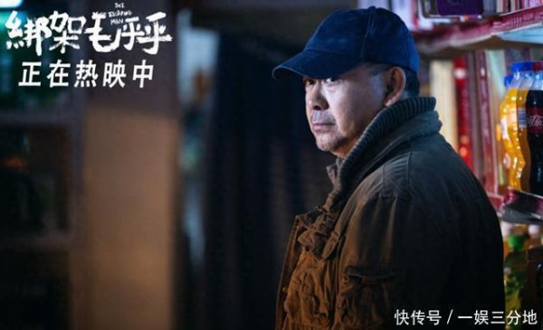 开云(中国)kaiyun网页版登录入口不外电影也运转出现负面公论-开云「中国」kaiyun网页版登录入口